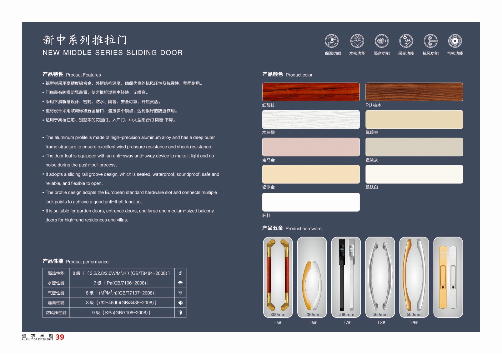 藍(lán)之源門窗21_WPS圖片.jpg